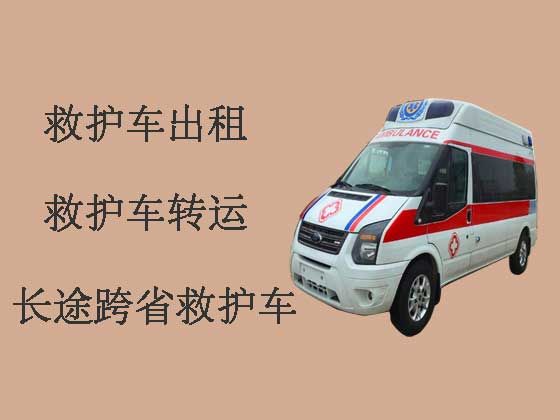 金昌私人救护车租赁